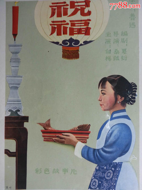 仿制假沙特阿拉伯护照